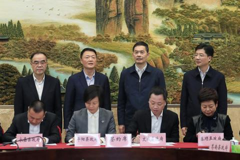 商务先行，科技互联，官网打造高效商业新时代