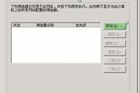 IIS虚拟主机Rewrite规则设置老是不成功，谁能帮帮我啊？