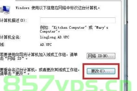 本地电脑如何配置一个域名对应多个网址