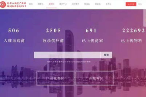 探索广州市拉阔网络官网，解锁数字化转型的新时代