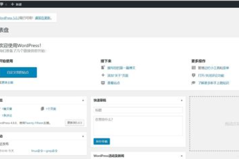阿里云服务器可以放几个网站一个主体