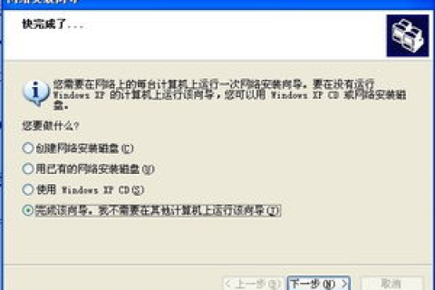 网络奇境，为何A能Ping通而B无法Ping通同一域名？
