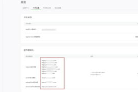 网站域名安装程序，从选择到配置的全过程指南