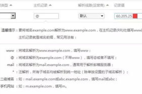 不同域名解析到同一个站影响大吗？