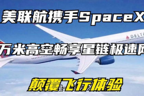 翔云网络，稳定之翼，畅通无阻的在线体验
