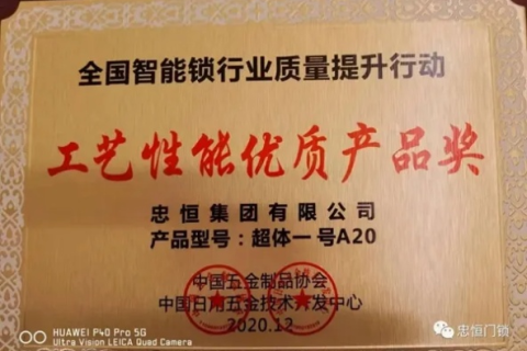 中国五金门控配件域名价值评估，国字号域名的独特魅力与潜在价值