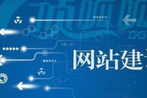 域名与空间，探索网站不稳定之谜