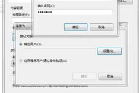 主机空间域名绑定数与支持绑定子目录数的区别