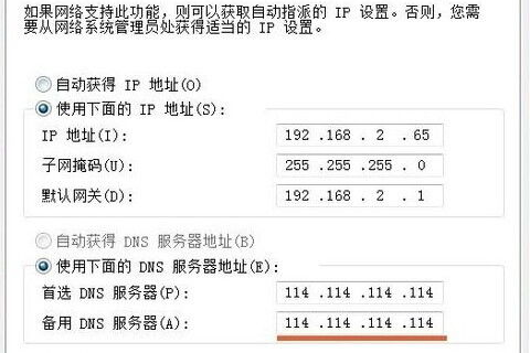 连接错误105，域名无法解析的深层解析与解决方案