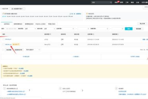 顶级域名已经解析，通过解析来添加二级域名的全面解析