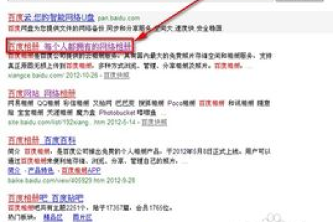 大家好，请问一下，有个域名要转让，对方要求我提供域名的读写参数，关于域名转让的详细解析