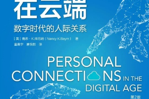 八艾云，稳定与创新并存，重塑数字时代的信任基石