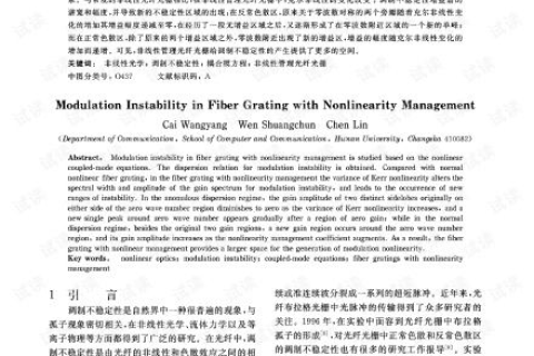 PHP研究究竟是否稳定，值得广泛探讨