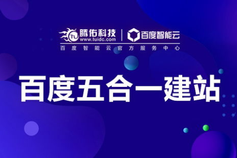 如何构建个人网站，域名与虚拟主机的选择