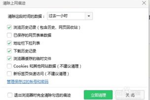 域名解析地址误删怎么办？