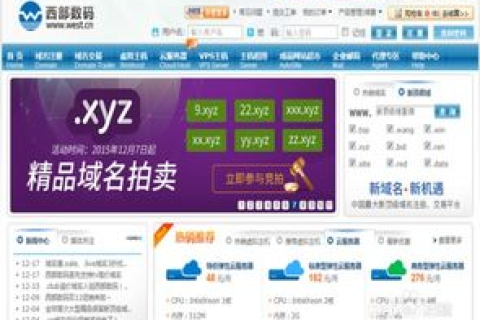 我在易名中国上注册了一个域名但怎么都解析不了我的网站—深度解析与解决之道