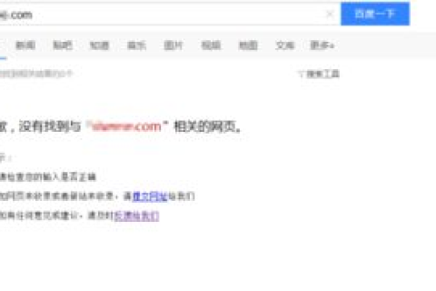老域名只收录了网站首页，栏目页都没有收录，之前有被降权过，该如何应对？