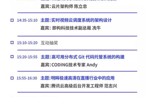 普泽云的稳定性分析—从技术与实战看云服务平台的稳定性能