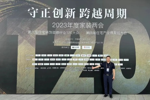 牛盾科技，引领行业新趋势的坚实稳定基石