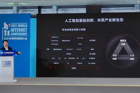 创凡云，探索稳定之道，赋能数字未来