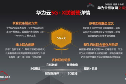 青果网络稳定，互联网时代的稳定选择