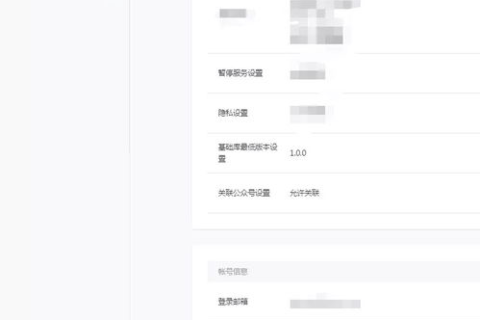 互联网商标被抢注域名应对策略