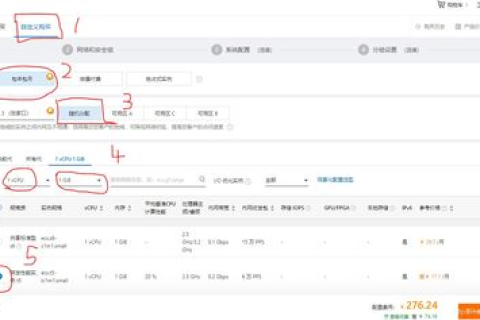 购买阿里云域名后如何获得备案服务号