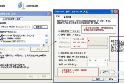 修改哪个文件可以改变域名对应的IP地址
