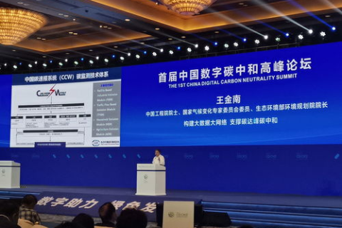 西部数码，稳健前行，探索西部数据中心发展的新篇章