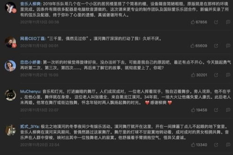 千铭云，究竟是否稳定？