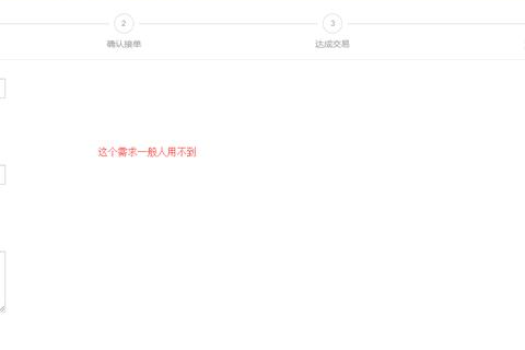 现在我的一级域名备案能过，那我再用一级域名会影响我的空间在百度吗？
