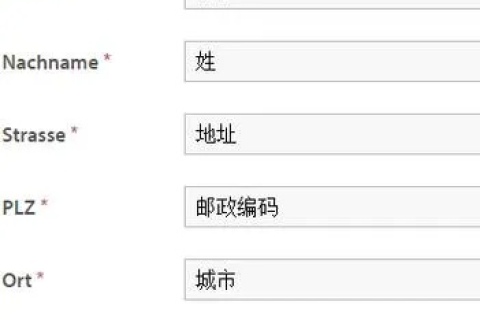 如何开通个人网站的WWW国际域名
