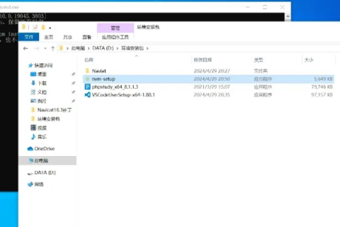 域名注册好了怎么发布JAVA工程
