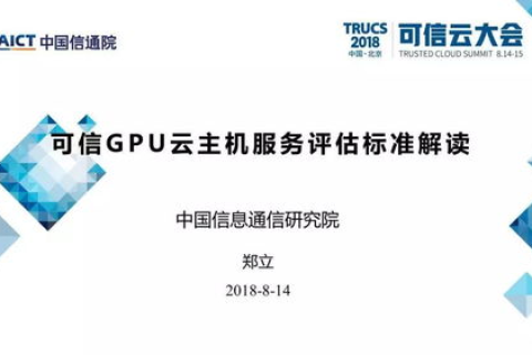 国内云主机提供商哪家比较靠谱？除了阿里云腾讯云之外