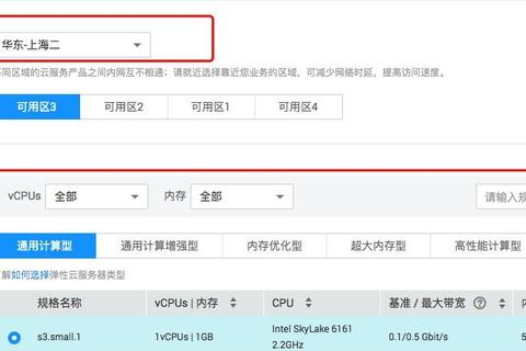 请问阿里云主机购买时选择Windows系统，一般是用于什么场景？