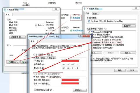 电脑上网打开部分网页出现域名解析错误的缘由与解决策略