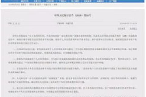 如何在万网购买CN域名并完成备案（无空间情况下）