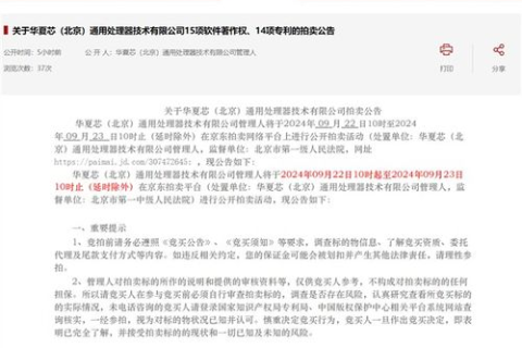 中国域名在哪里注册最便宜？揭秘最划算的域名注册平台
