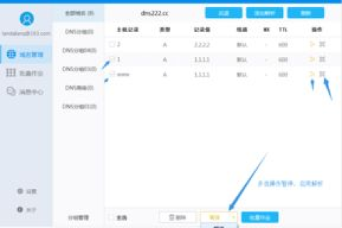 域名状态，该域名已被注册服务机构暂停解析，如果申请人不处理将产生严重后果
