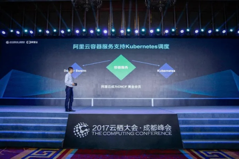 阿帕云，稳固技术基石，引领云计算新篇章