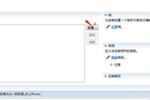 示例域名列表
