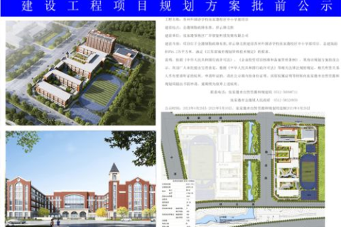 时远商务，稳定性、信誉与可持续发展之路