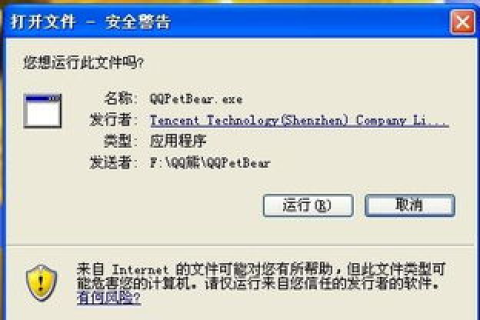从一直都能打开到域名错误，探索网页消失的奥秘