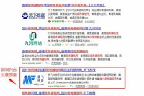 关于域名快速备案的问题，优化流程、注意事项与常见问题解答