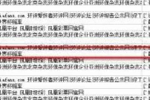 域名显示过期了怎么还不能注册？解析与应对策略