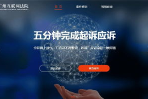 WS域名，探索互联网新边疆的奥秘