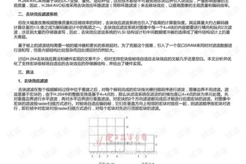卓天网络是否稳定？深入解析与实测报告