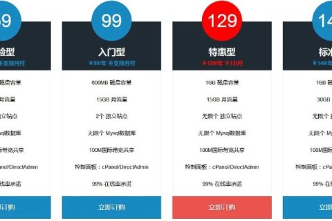如何合法且有效地将88885品牌域名网址加入黑名单
