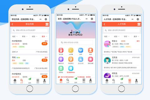 求助，如何将已有网站源码部署到云主机上并绑定域名