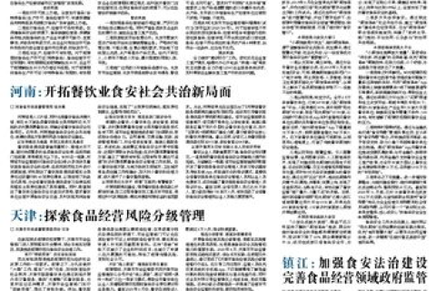 探索广州新一代的稳定性，创新与挑战的双重奏章